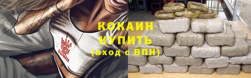 Cocaine Боливия  MEGA   Балаково 