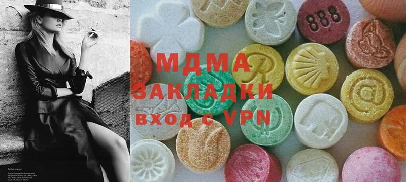 где купить   Балаково  MDMA кристаллы 